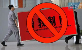 特種勞動(dòng)防護(hù)用品安全標(biāo)志實(shí)施細(xì)則已廢止 勞動(dòng)保護(hù)用品不再?gòu)?qiáng)制認(rèn)證